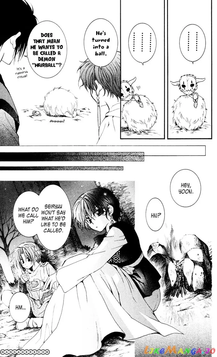 Yona of the Dawn Chapter 25 image 13_optimized